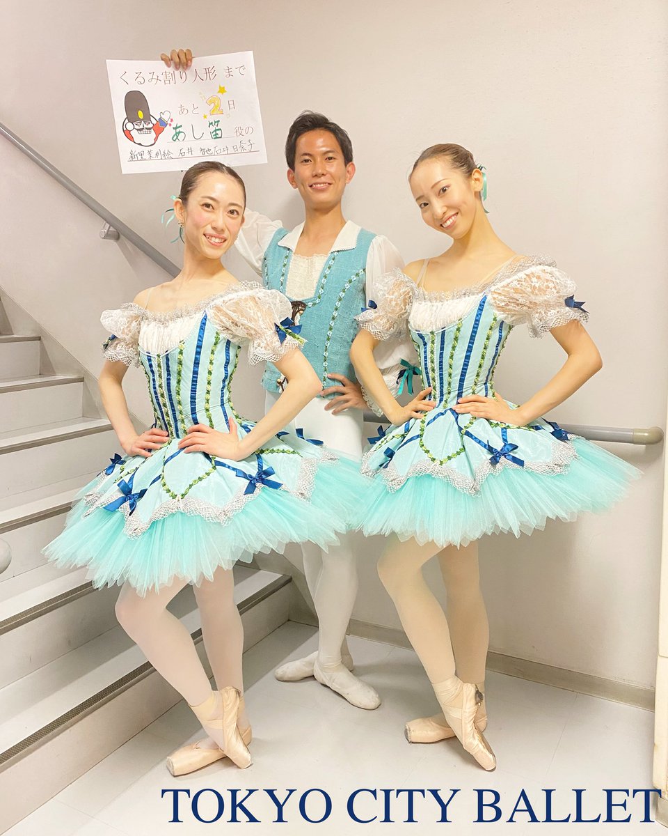 石井智也 画像 最新情報まとめ みんなの評判 評価が見れる ナウティスモーション