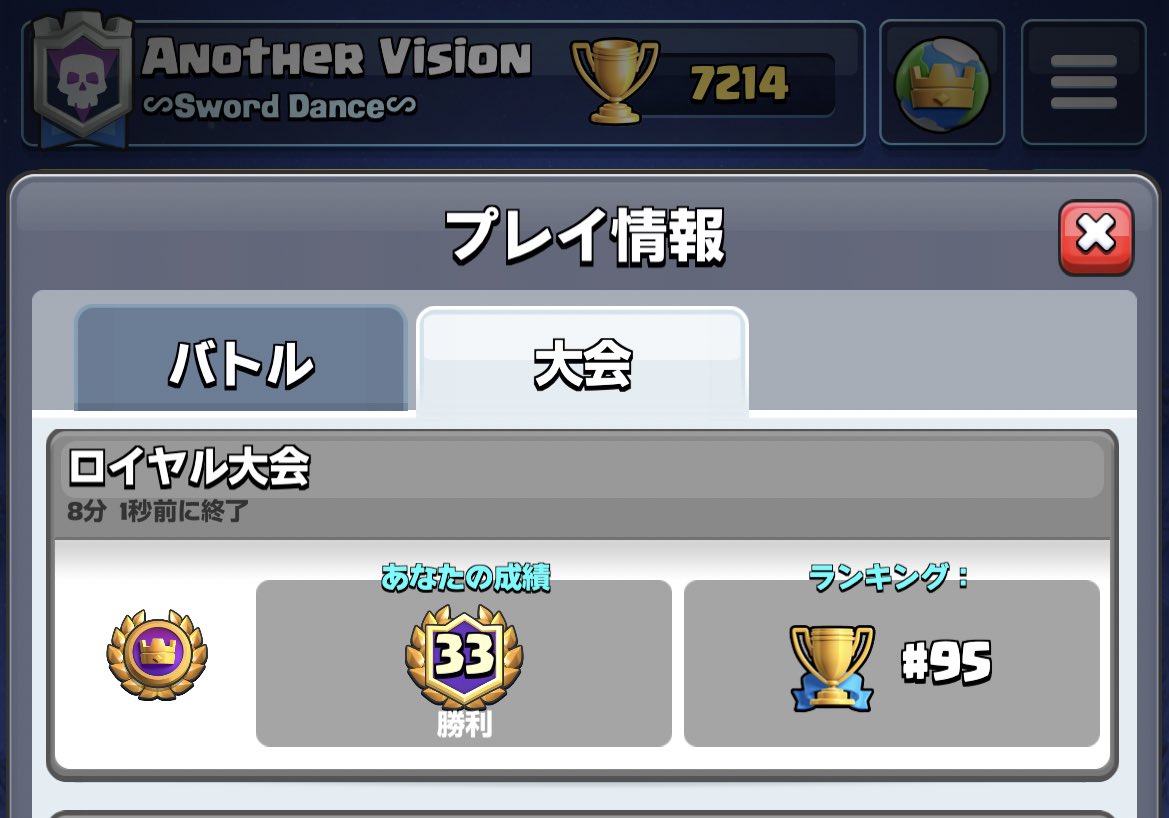 あなびじ tweet media