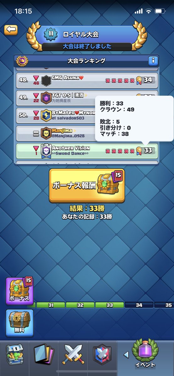 あなびじ tweet media