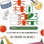 ツイートに含まれる画像