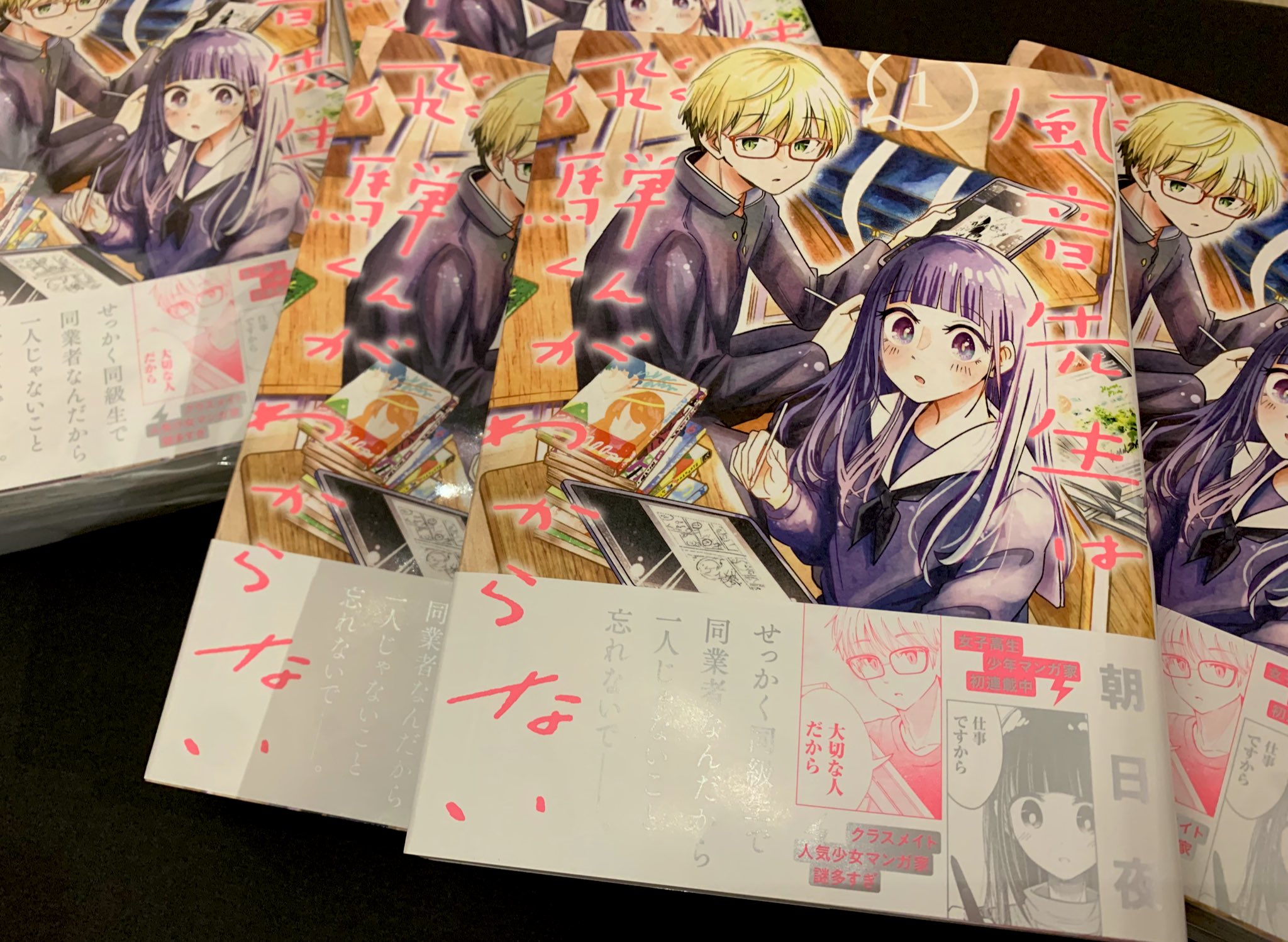 藍本 松 Aimoto1222 Twitter