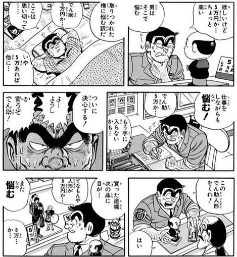 プレバンで何か買うときいつもこれ 