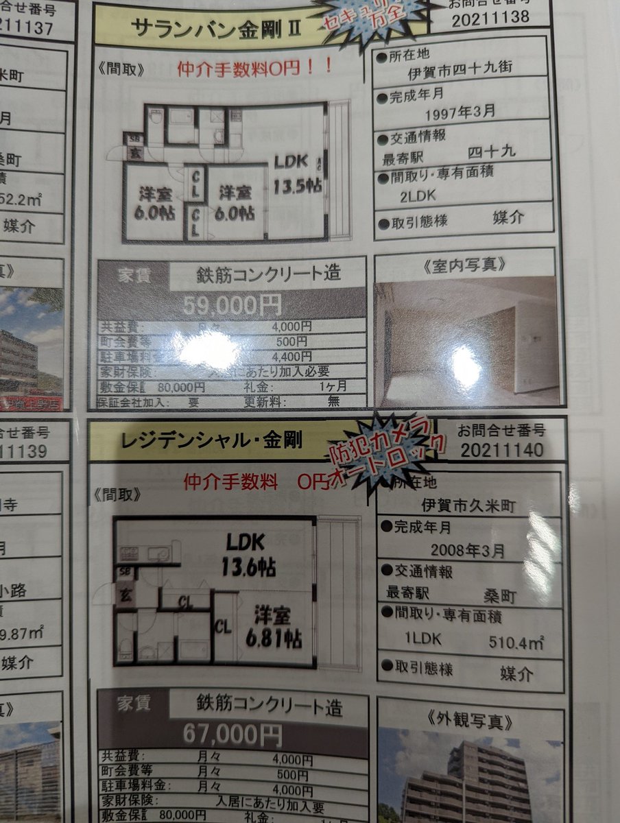 りょう tweet media