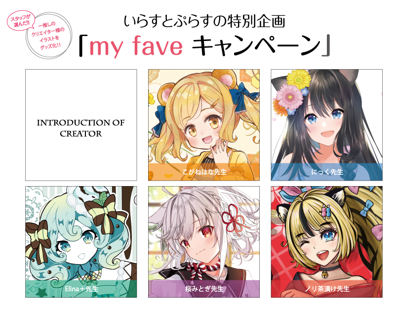 いらすとぷらす Illustplus Twitter