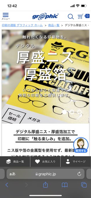 印刷楽しいね
色んなの作りたくなる
次これやりたい 