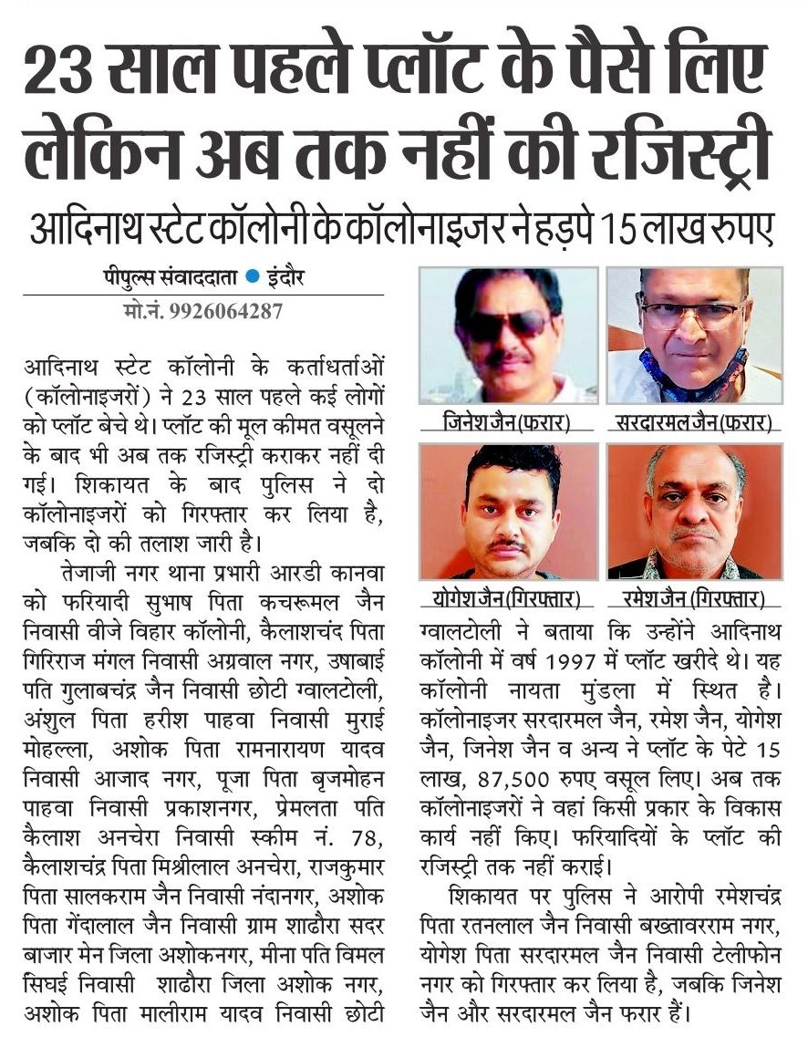 ACP Azadnagar tweet media