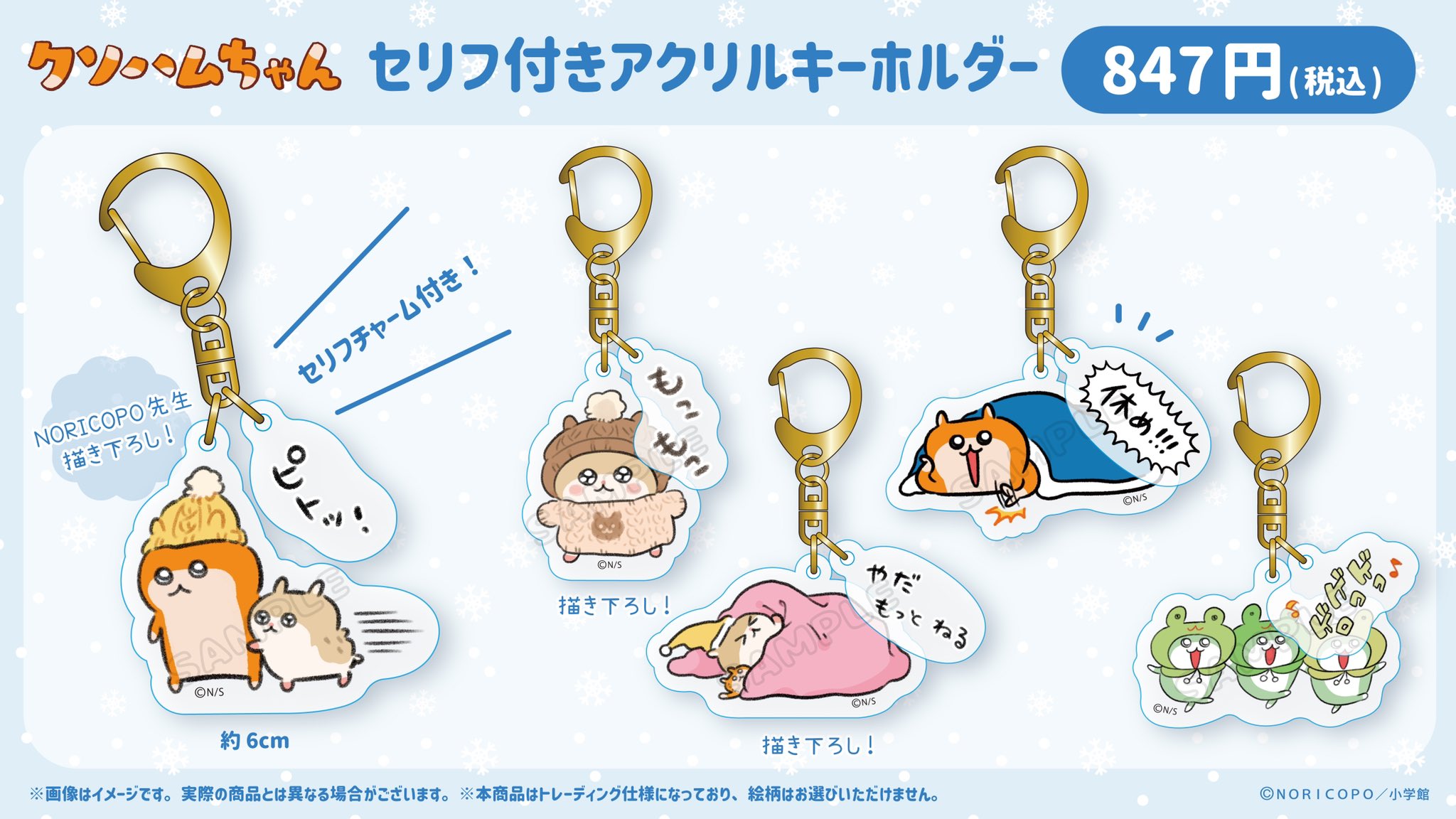 ♡♡ティムちゃん♡♡様 リクエスト 4点 まとめ商品 ♡♡ティムちゃん♡♡様 リクエスト 4点 まとめ商品 販路追加