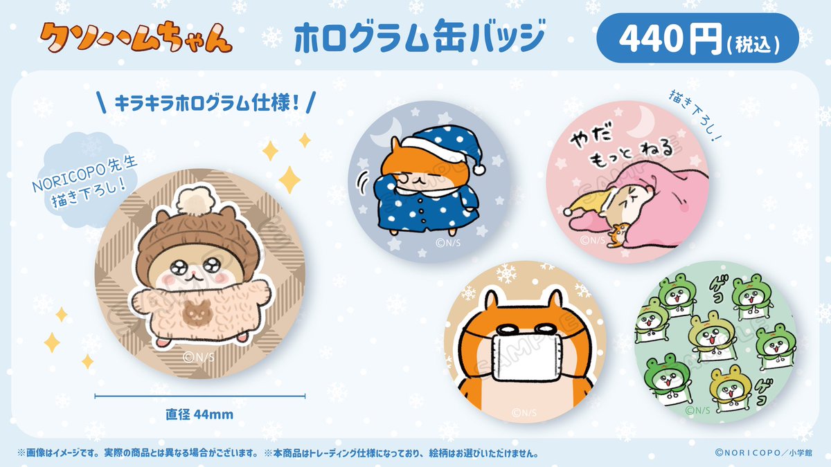 ♡♡ティムちゃん♡♡様 リクエスト 4点 まとめ商品 KTS_Creators🍎 on X: 