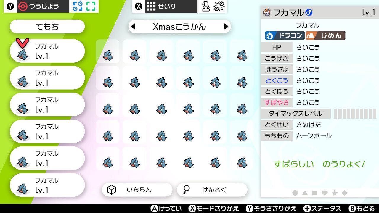 Omu Dreamer つきやま Omu Dreamer Twitter