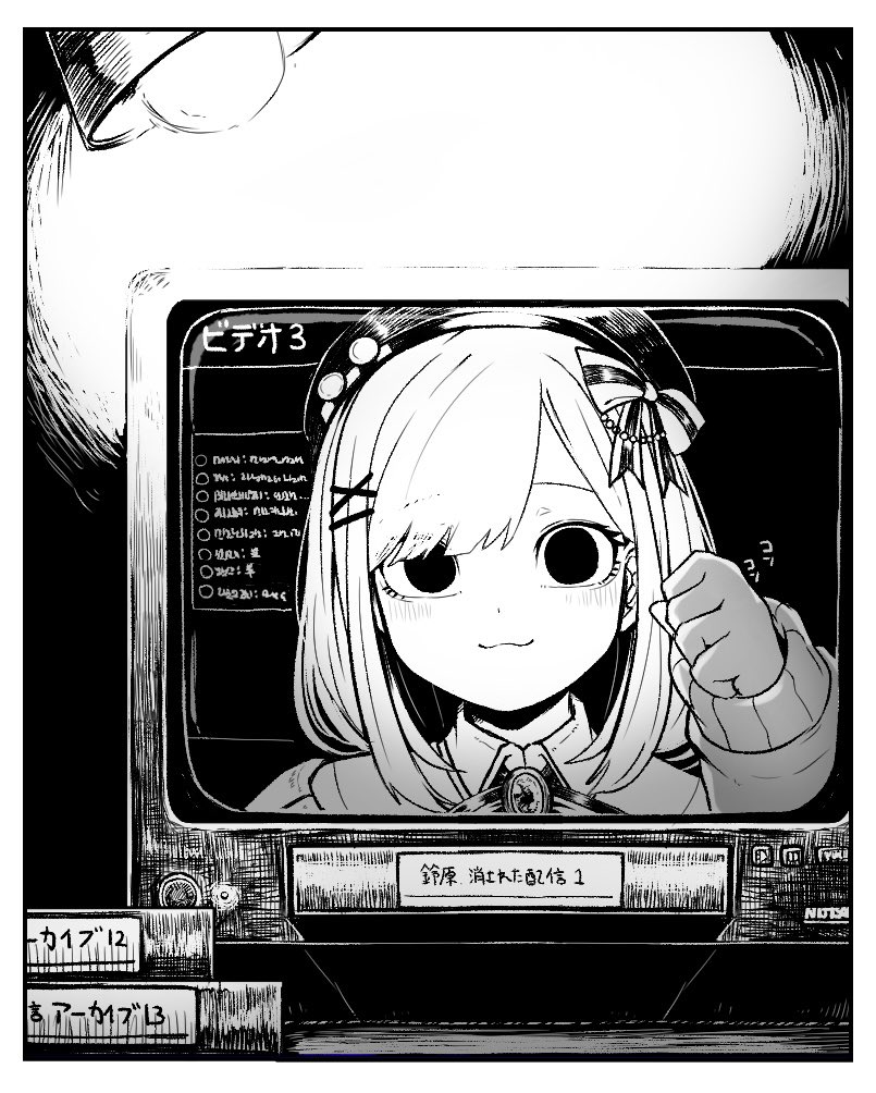 ビデオテープ📼
 #るるのアトリエ 