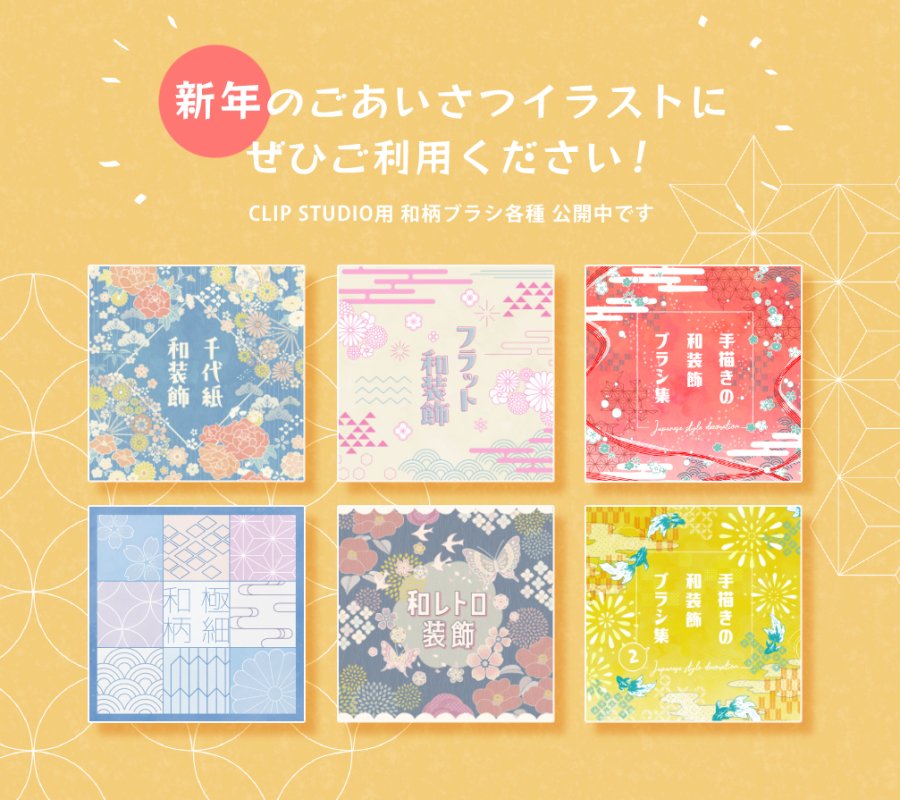 牛子 Ushiko Em Twitter