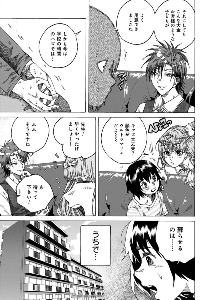 ② 
