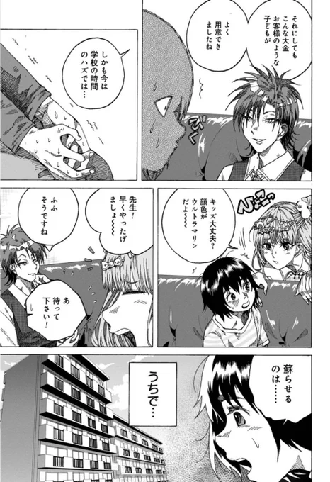 ② 