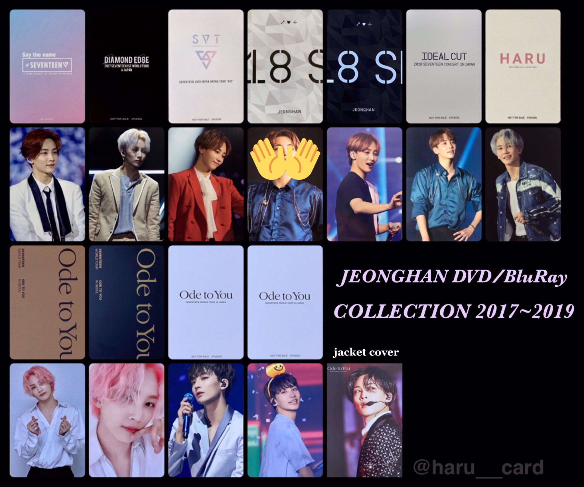 SEVENTEEN HARU Blu-ray トレカ SEVENTEEN HARU Blu-ray トレカ