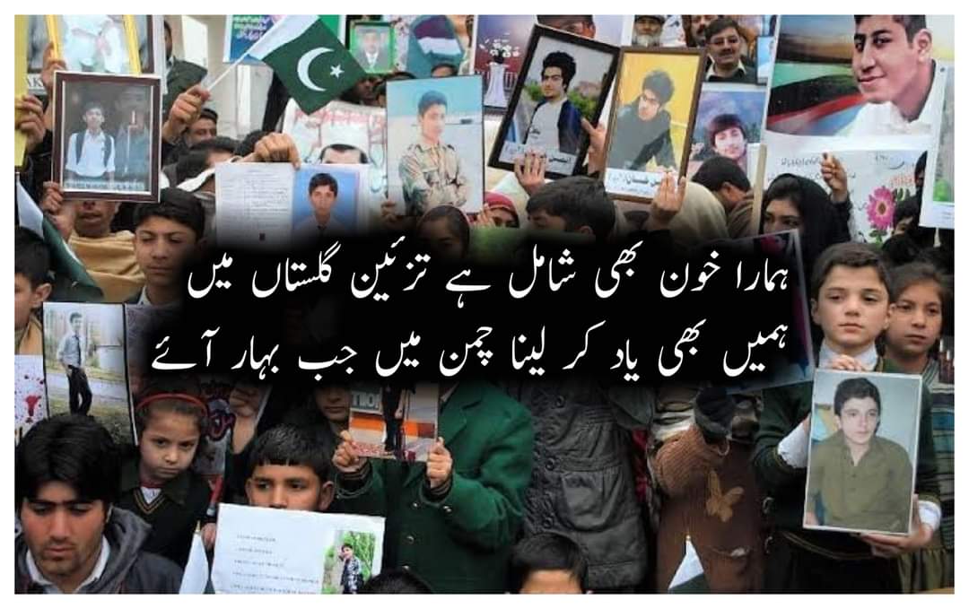 FaizaKamranOff1's tweet photo. #16DecemberBlackDay #16December #APS https://t.co/OSFj1NnxyH