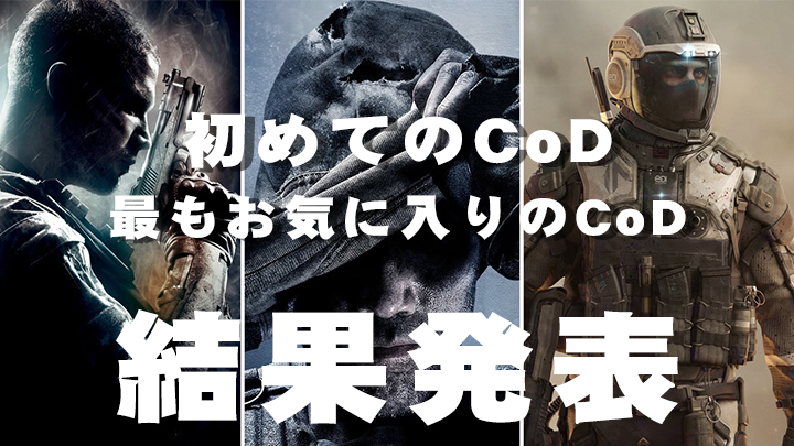 EAA_tw's tweet image. 懐かし記事：
1万人が選ぶお気に入りCoD決定： 「初めてプレイしたCoD」と「最もお気に入りのCoD」 結果発表
 #CoDBO4 #Treyarch

bit.ly/3dXuVtm