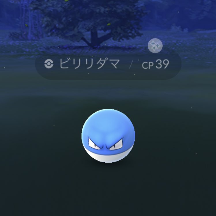 ポケモンgo ビリリダマの入手方法 能力 技まとめ 攻略大百科