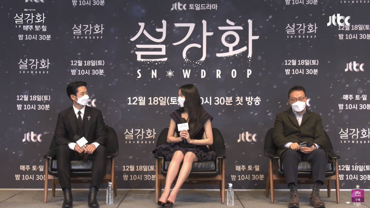 Sooyaaa_608's tweet photo. Vào xem họp báo nào mọi người

SNOWDROP PRESSCON
#ActressJISOODebut
#설강화 #지수 https://t.co/eMGfOVnTlB