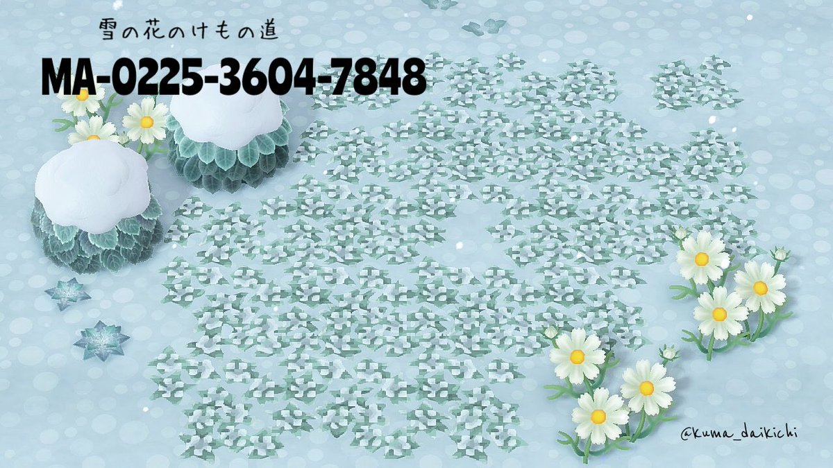 kuma_daikichi's tweet photo. 自分用に描いたので雑ではあるんですが💦
意外と綺麗だったので雪の花のけもの道のマイデザインを登録してきました🤣
雪の地面以外の季節の地面は確認はしていません🙇‍♀️

良かったら使って見てください🐻

#あつ森　#マイデザイン配布  ＃マイデザイン https://t.co/w1wgrDhBb6