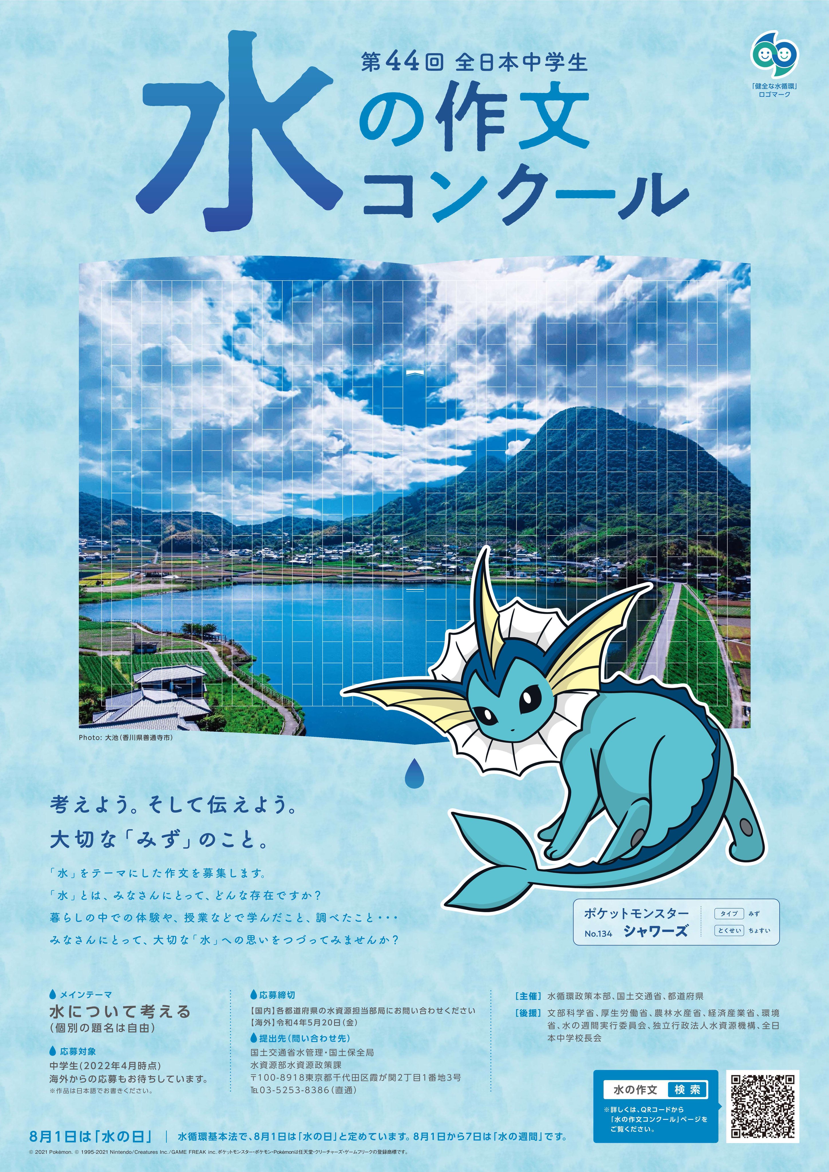 公式 プロジェクトイーブイ 続 Project Eevee Twitter