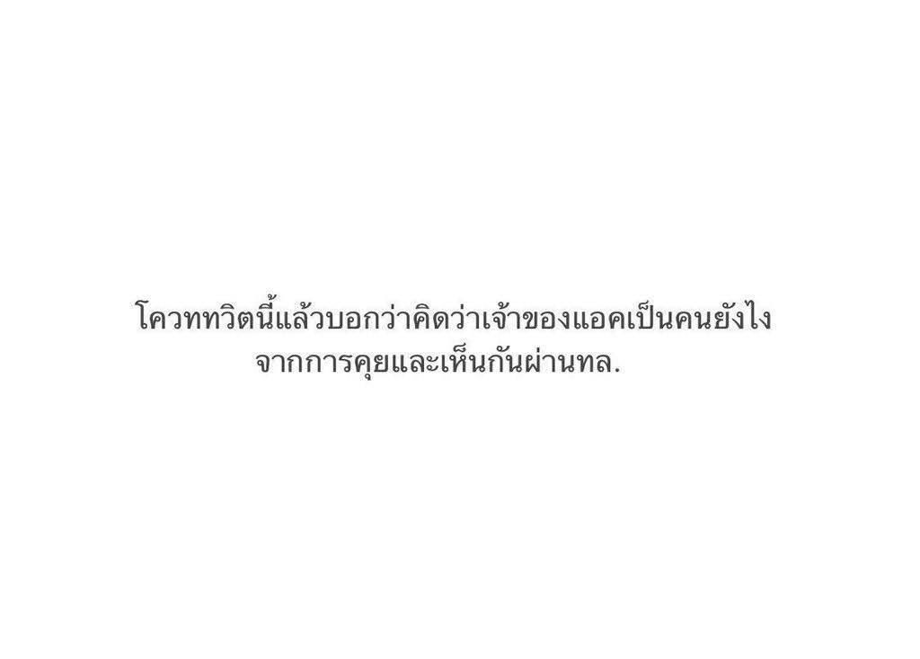 Lut_WSM's tweet photo. อิอิ https://t.co/rXP0LygmMN