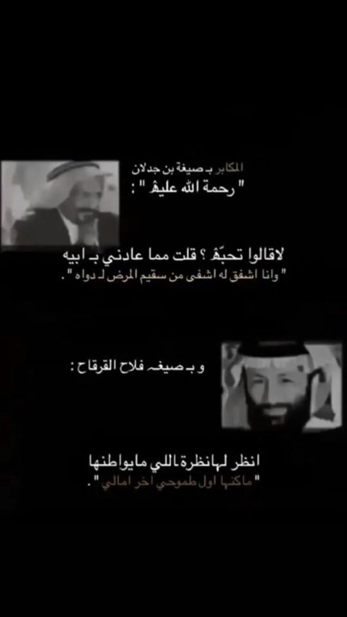saidmhsa's tweet photo. بعض ماقييل عن المكآبر .. '

ٰ https://t.co/qhyZrJ2b9r