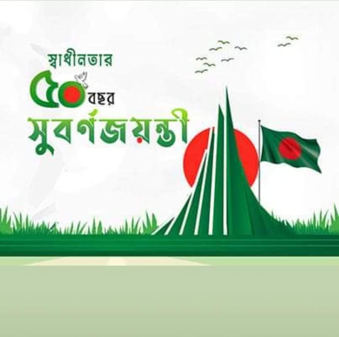MSMayaBD's tweet photo. সকল শহীদদের প্রতি গভীর  শ্রদ্ধা https://t.co/JmIU5xQVnp