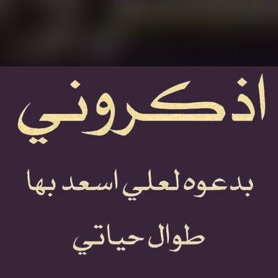 #صورة_ملف_شخصي_جديدة