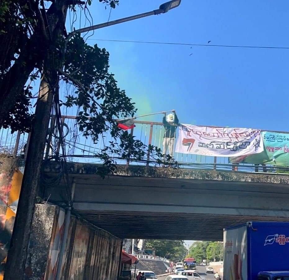 GenStrikeCom's tweet photo. " လူထုတော်လှန်‌ရေးကြီး ဆက်ဆင်နွှဲကြ  "
"Keep up the People's Revolution"

(ယနေ့ ကြည့်မြင်တိုင် ဗားကရာချောက်မြင်ကွင်း)

Kyimyintine Youths Strike Committee Action today at #BargayarChauk (Viaduct)

 #KYSC #GSC https://t.co/lZVP6Kkenq