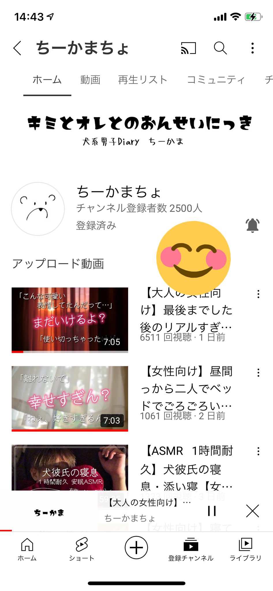 ひろっち ちーかま ﾟ ﾟﾉﾉﾞ ﾊﾟﾁﾊﾟﾁ ちーかまちょ T Co Q9qik2lk Twitter