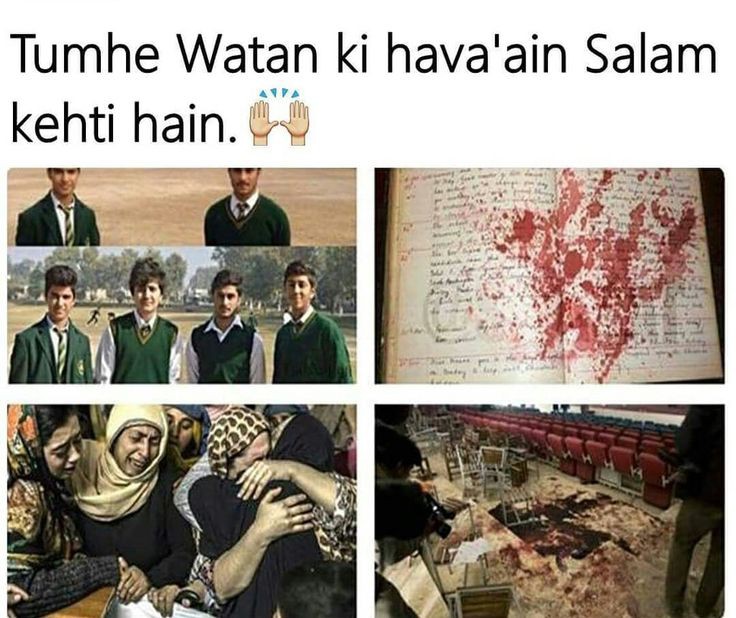 wardahashraf171's tweet photo. کتابوں کاپیوں پر وہ لکھی تحریر زندہ ہے
تمھارے پھول چہروں کی ہر ایک تصویر زندہ ہے
عدو کو کاٹ کر رکھ دے وہ شمشیر زنداں ہے
رلایا ہے ہمیں جس نے اسے اب ہم رلائیں گے 
مٹانے آخری حد تک ہم اس دشمن کو جائیں گے
#APS_Families_Our_Pride
#APSPeshawar #APSMartyrs #APS #humanitynotfound https://t.co/NtA9lHM6zD