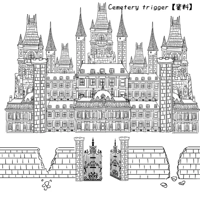 #Cemetery_trigger資料城イメージサンプル(雑) 