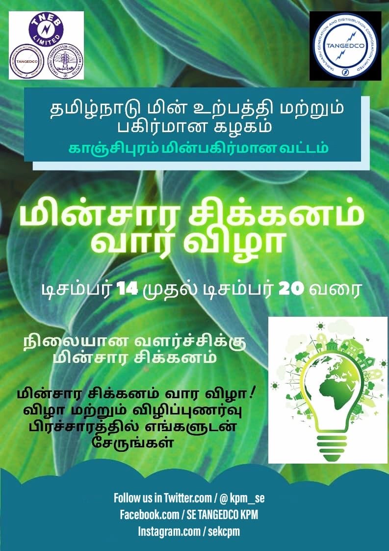 RajeshLakhani69's tweet photo. https://t.co/aMTCCuEB0W