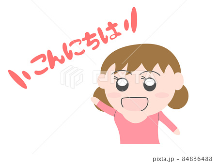 Twitter 上的 Aki かわいい子供 動物イラスト描きます おはよう こんにちは やっぱり挨拶は大事 そんな子供の挨拶イラストを描きました おはよう T Co Iohfmo5uxx こんにちは T Co Tmjb5d5ebw イラスト かわいいイラスト 保育士