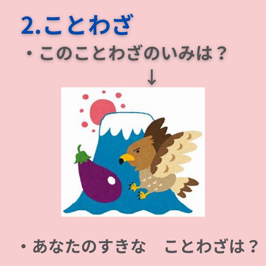 1125k4's tweet photo. 『日本の文化をしろう』セミナー（無料イベント）
始まりました。
12/17（Fri）  10：00～11：30
　　　　　　 20：00～21：30
12/19（Sun）14：00～15：30

キャンセルが出たので、まだ申し込めます。

申し込みはこちらから👇

https://t.co/xnqdrW6tpG https://t.co/VruwQoW4Q4