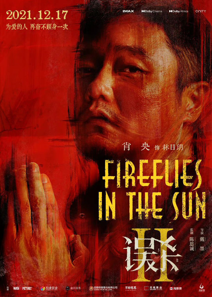 dramapotatoe's tweet photo. Crime film #FirefliesIntheSun (#SheepWithoutAShepherd2), directed by Dai Mo with Chen Sicheng as exec producer, starring Xiao Yang, Simon Yam, Janice Man, Chen Yusi, Song Yang, and Li Zhiting, releases new posters ahead of Dec 17 release
More - https://t.co/yYVobINeov
#误杀2 https://t.co/vqenHWEWTR