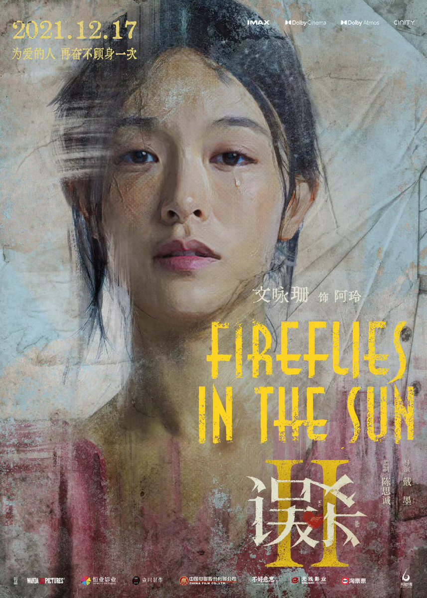 dramapotatoe's tweet photo. Crime film #FirefliesIntheSun (#SheepWithoutAShepherd2), directed by Dai Mo with Chen Sicheng as exec producer, starring Xiao Yang, Simon Yam, Janice Man, Chen Yusi, Song Yang, and Li Zhiting, releases new posters ahead of Dec 17 release
More - https://t.co/yYVobINeov
#误杀2 https://t.co/vqenHWEWTR
