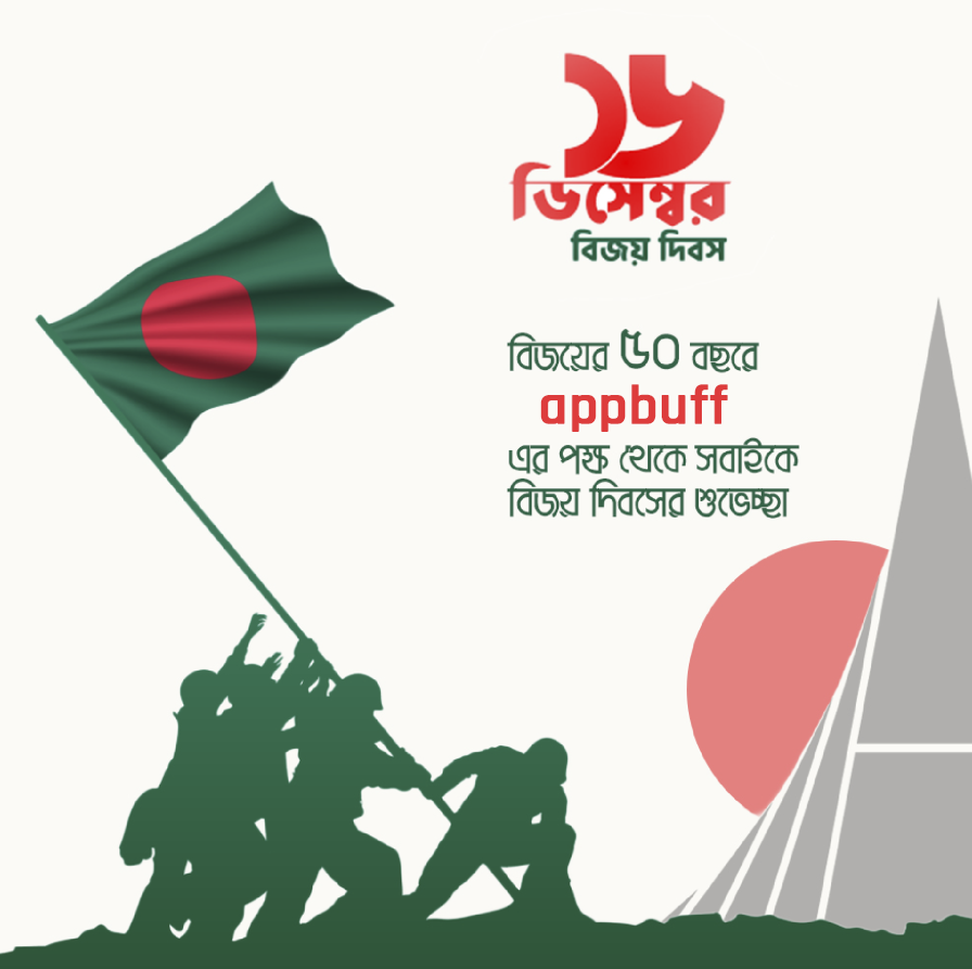 appbuffdev's tweet photo. Best wishes and congratulations to all the people of independent Bangladesh on the 50th anniversary of Victory Day.

#16december #victoryday #1971war #Bangladesh  #Bangladesh50 https://t.co/Kn35TjWTBT