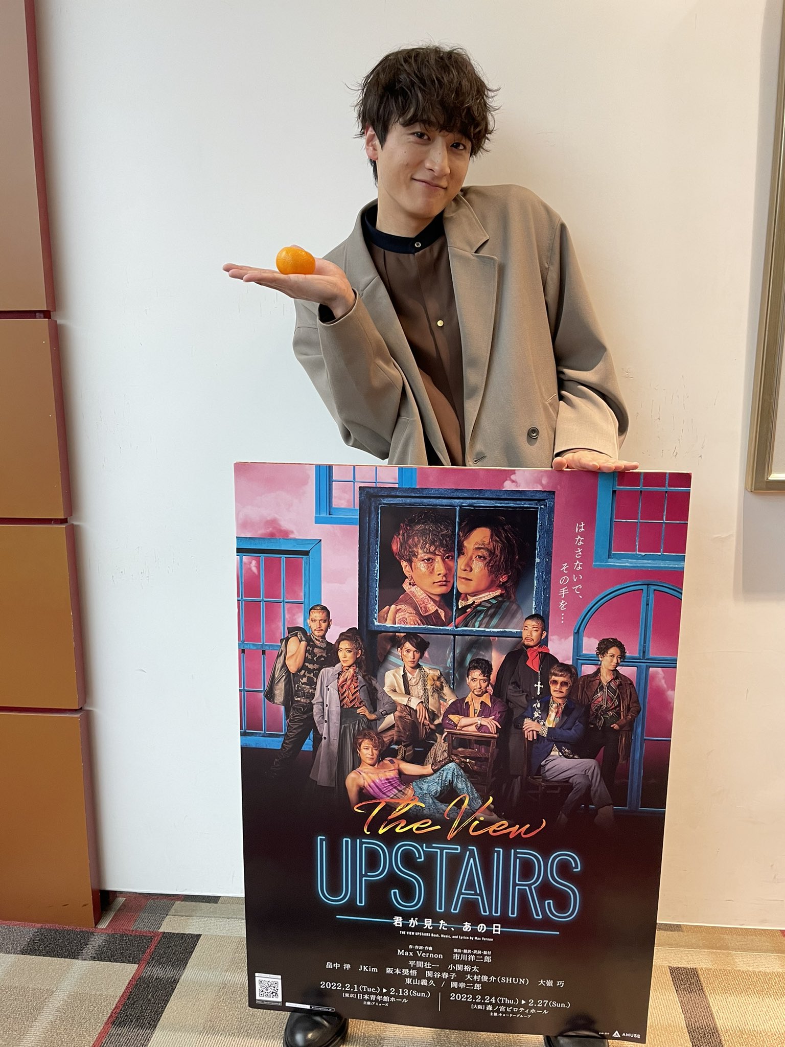 【小関裕太】ミュージカル・舞台パンフレット/新品未使用DVD f6f8d1b104acd8c55ea1b44a43ed47