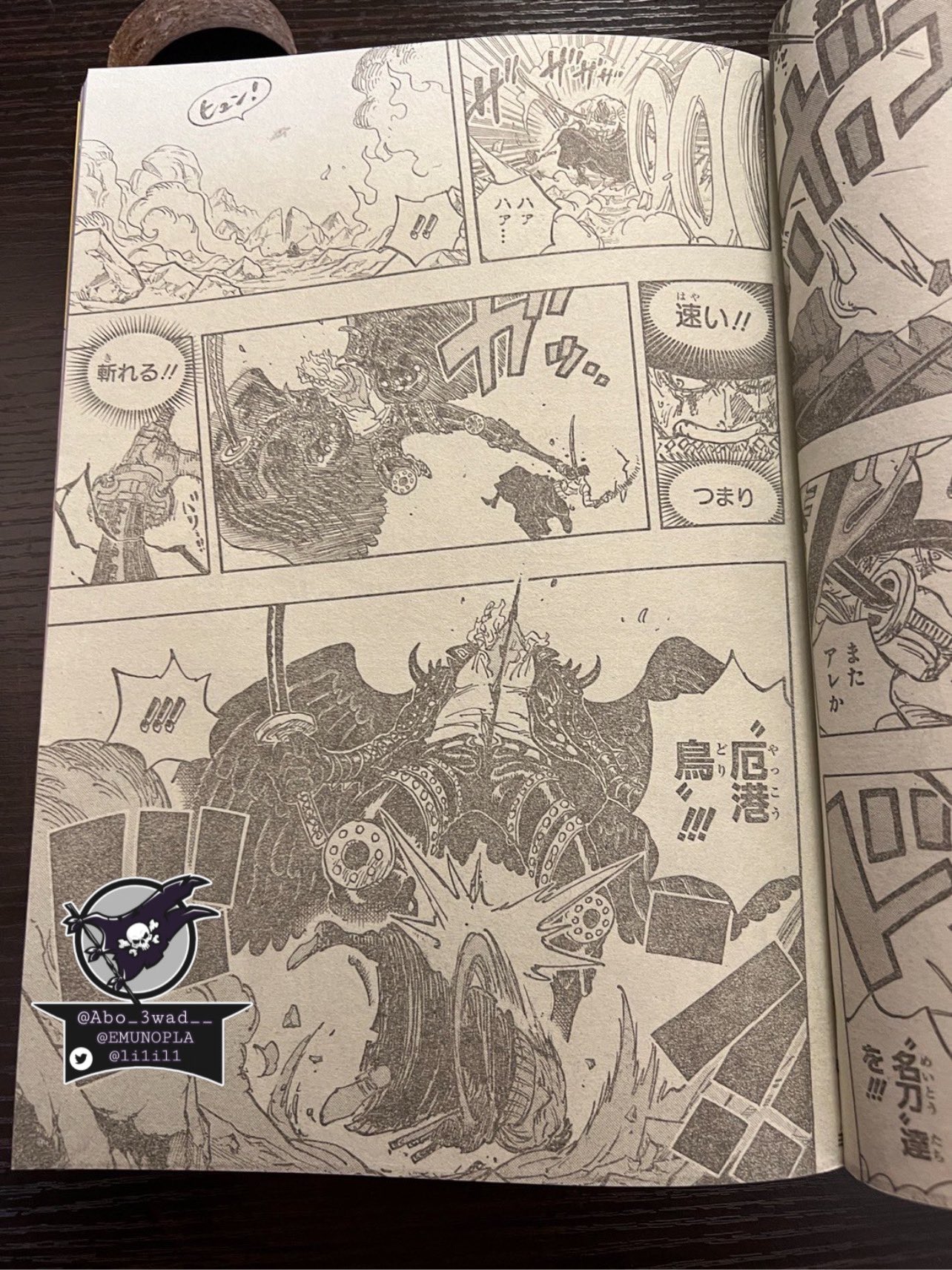 One piece 1035 spoilers reddit