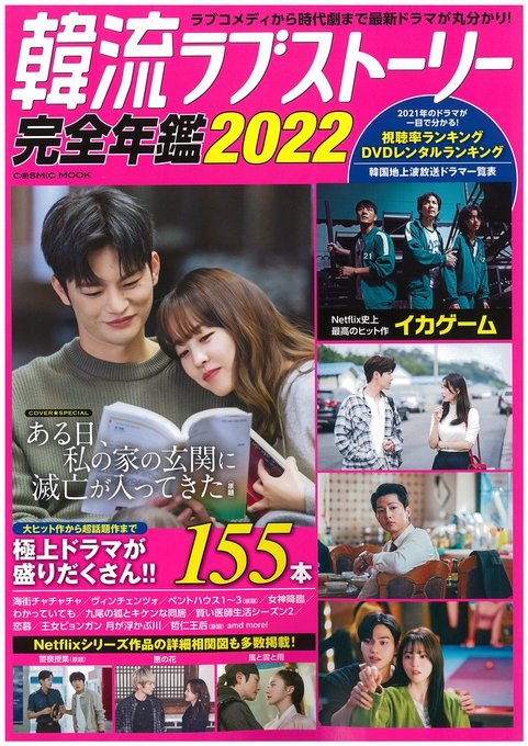 エスピーオー公式 韓国ドラマ Spo Kandra Page 2 Twilog エスピーオー公式 韓国ドラマ Spo Kandra Page 2 Twilog