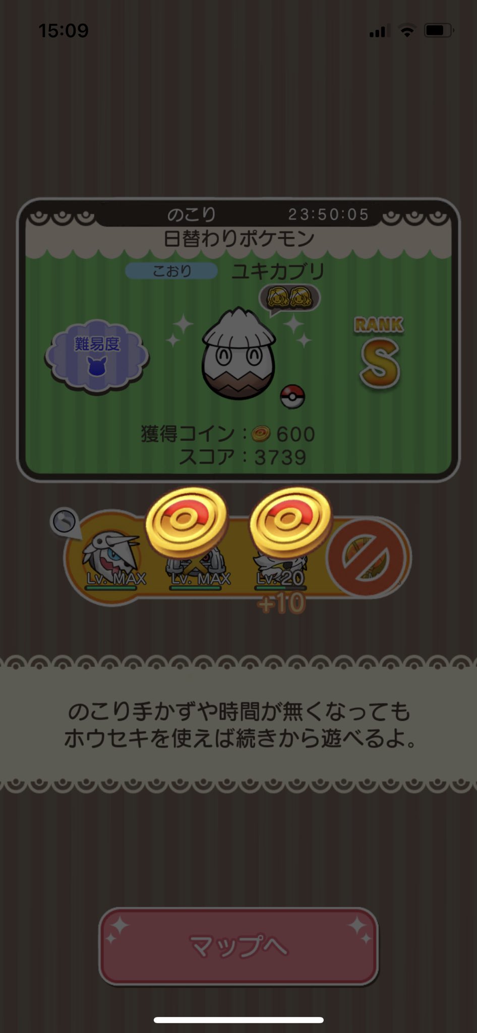 水影 Mizukage Game Twitter