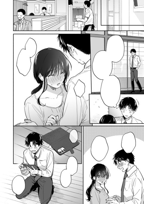 えっちじゃないとこ 