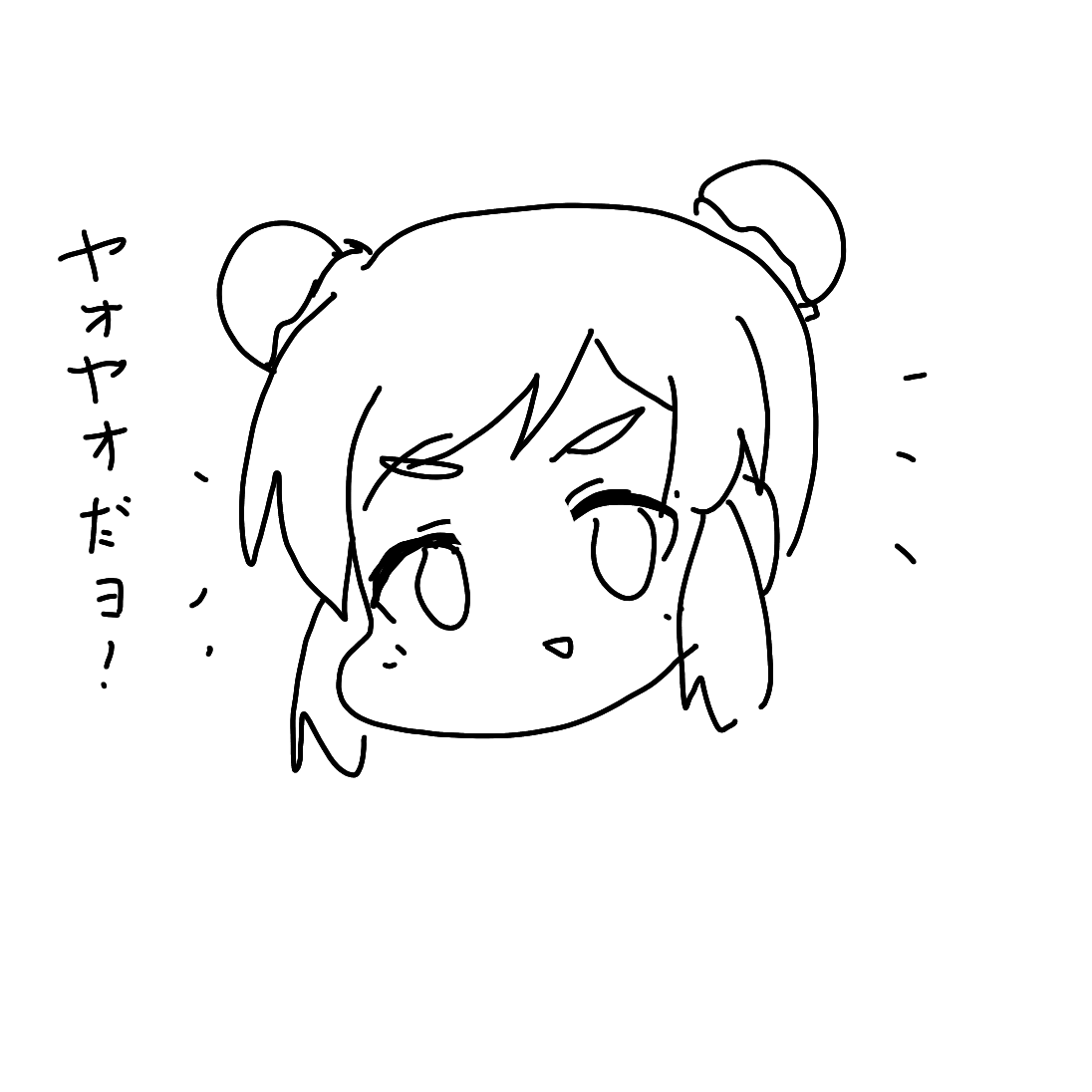 フェイフェイかも 