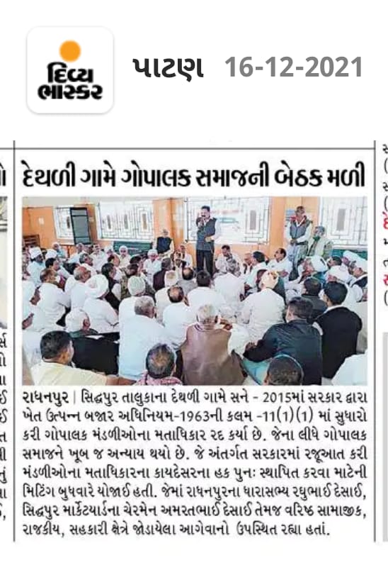 LodhaDevji's tweet photo. @raghubhaidesai @jagdishthakormp @RaghusharmaINC @INCGujarat https://t.co/79G2PyGFzt