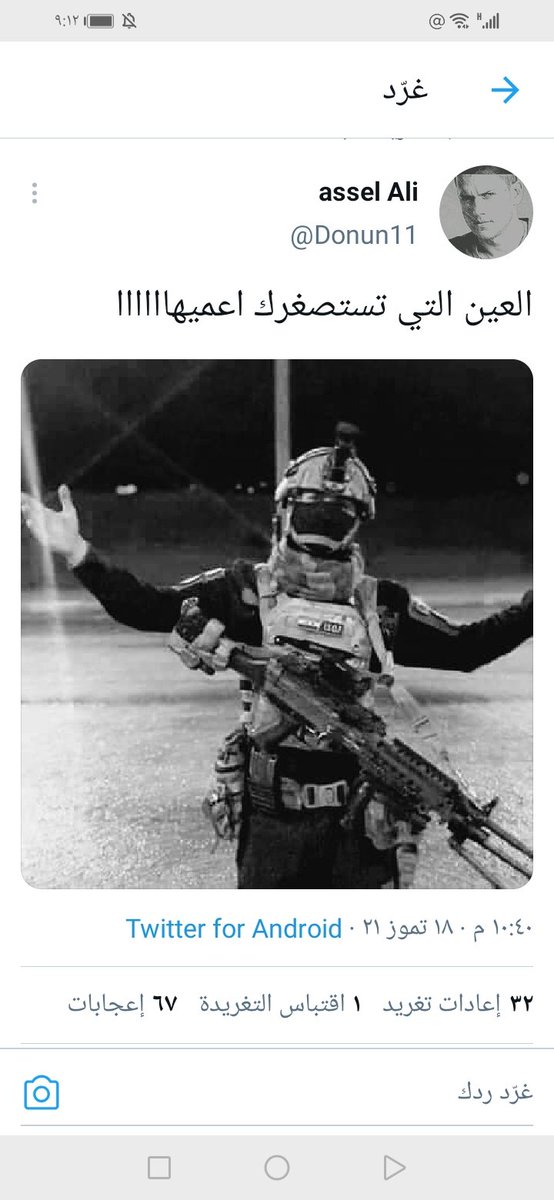 أسال الله تعالى
أن يجعل صلاتكم راحة للقلب
وتوبتكم غفرأنا للذنب
وتسبيحكم تفريجا للكرب
وأن يضيء لكم نورأ بكل درب
ارجو منكم جميعا اخوتي وأحبتي
الدعاء بالحفظ والسلامة ل اخينا المجاهد لان الحزن قد عانق واحاط بكل جدران قلبه وحياته
وفوق هذا كله فهو مظلوم جدأ بعمله ومن الكل