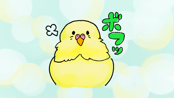 鳥好きのtwitterイラスト検索結果 古い順