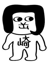 オカザえもんのキャラデザと近い何かを感じるらっきいあたるくん。 