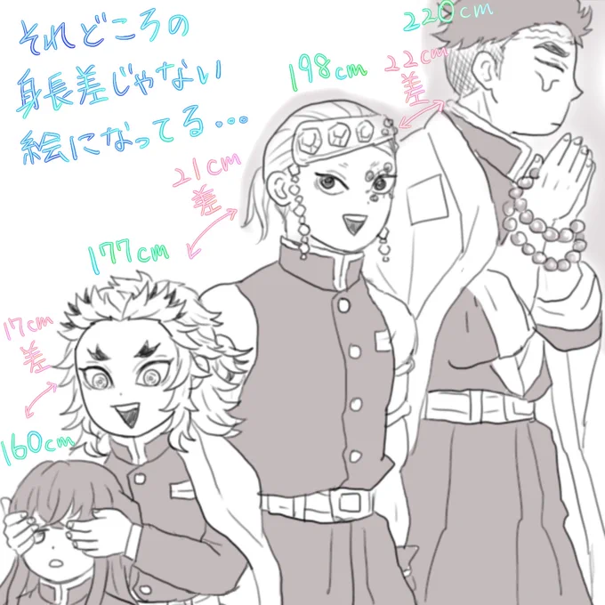 間違えたよねーでかすぎよねー 