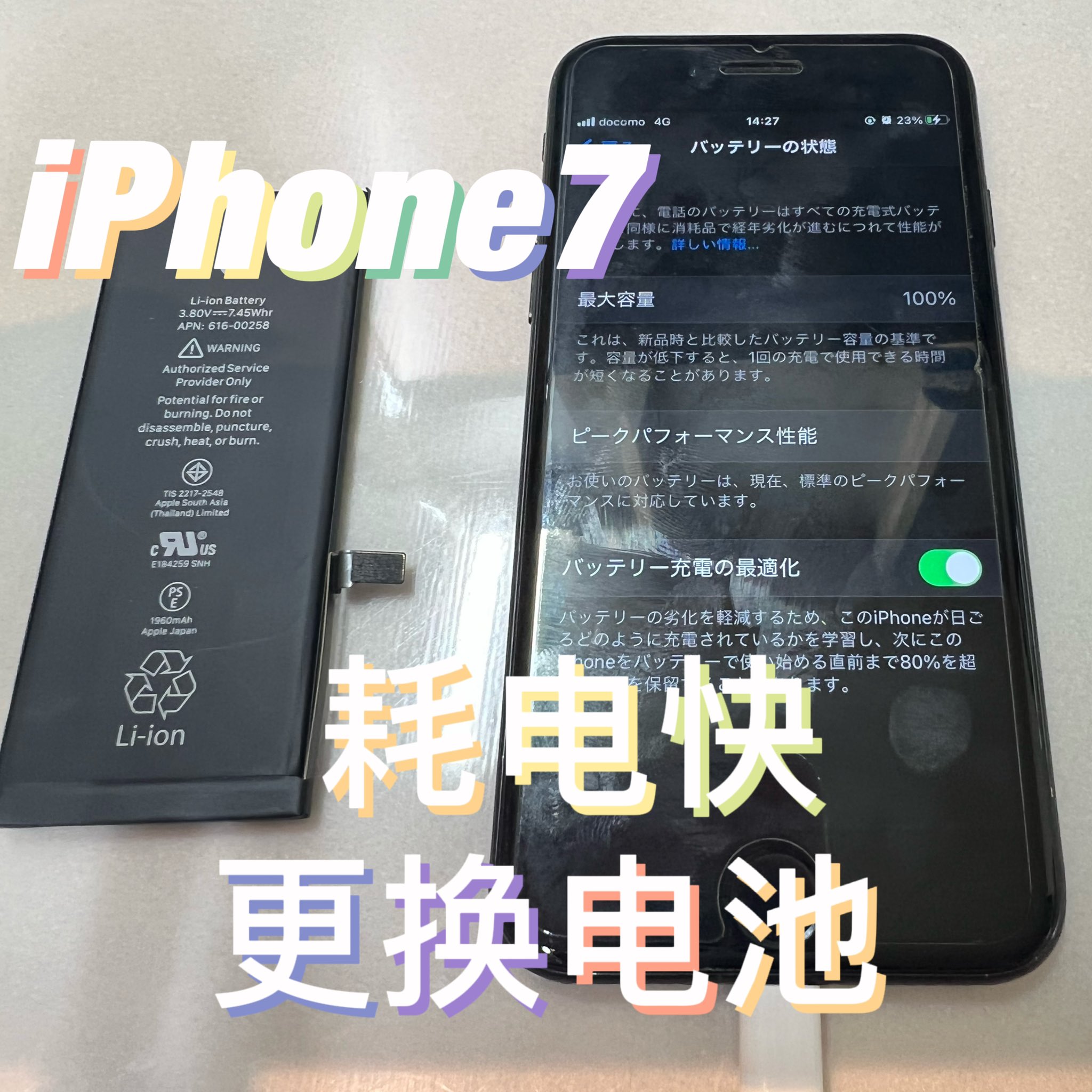 電源落ちる Twitter Search Twitter